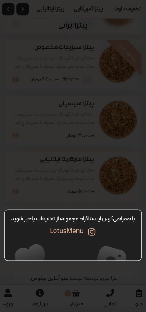 Instagram Follow adv with online menu
